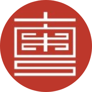 广东省文物考古研究所